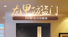 詳細(xì)介紹防火門(mén)的日常管理細(xì)則